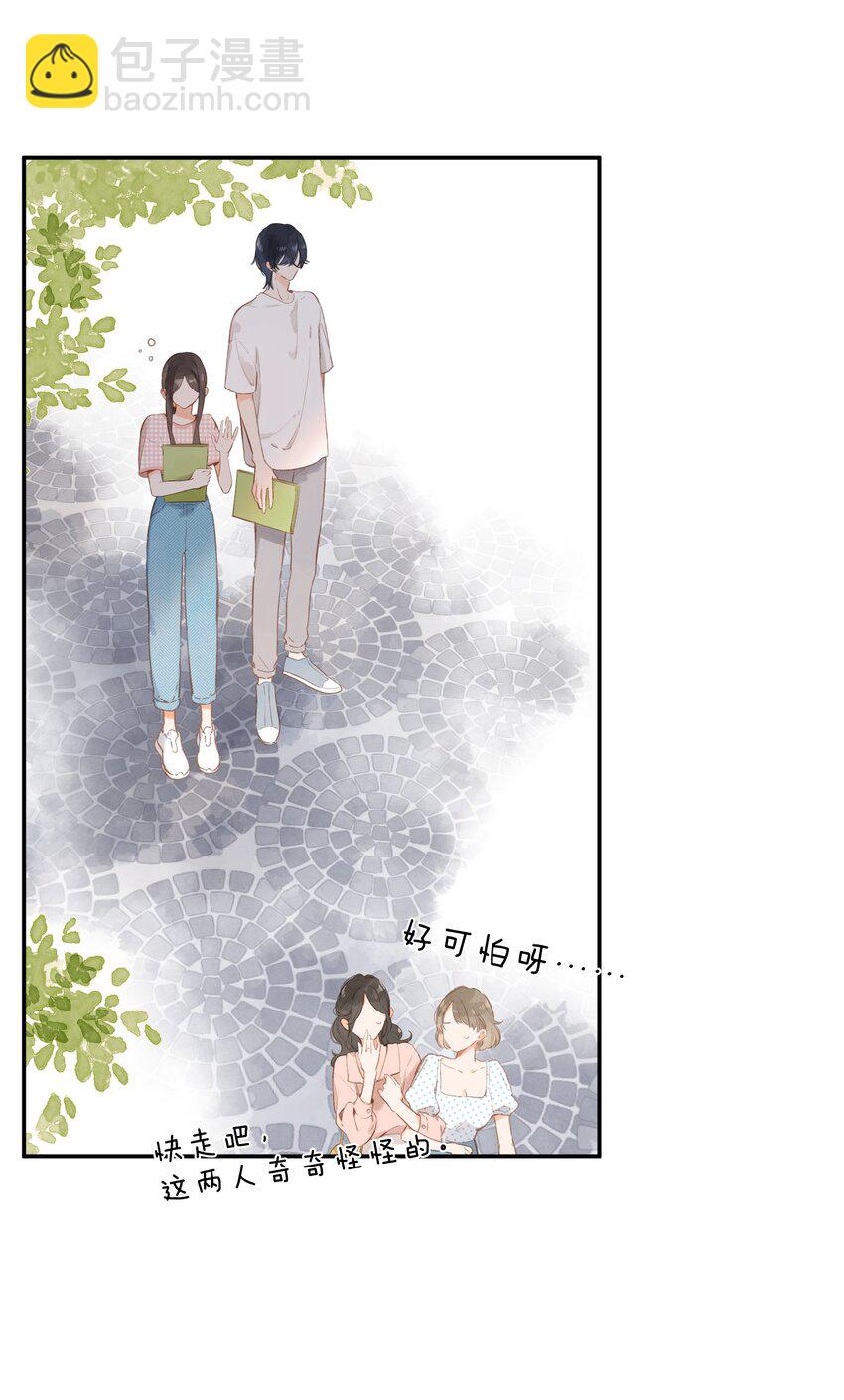 街角的向陽花屋 - 第5話 不受歡迎的傳單(2/2) - 4