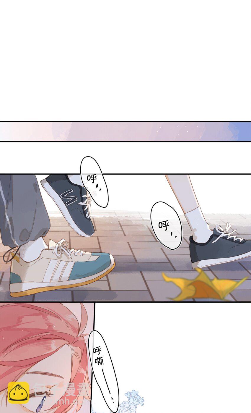 街角的向陽花屋 - 第50話 想要了解 - 1