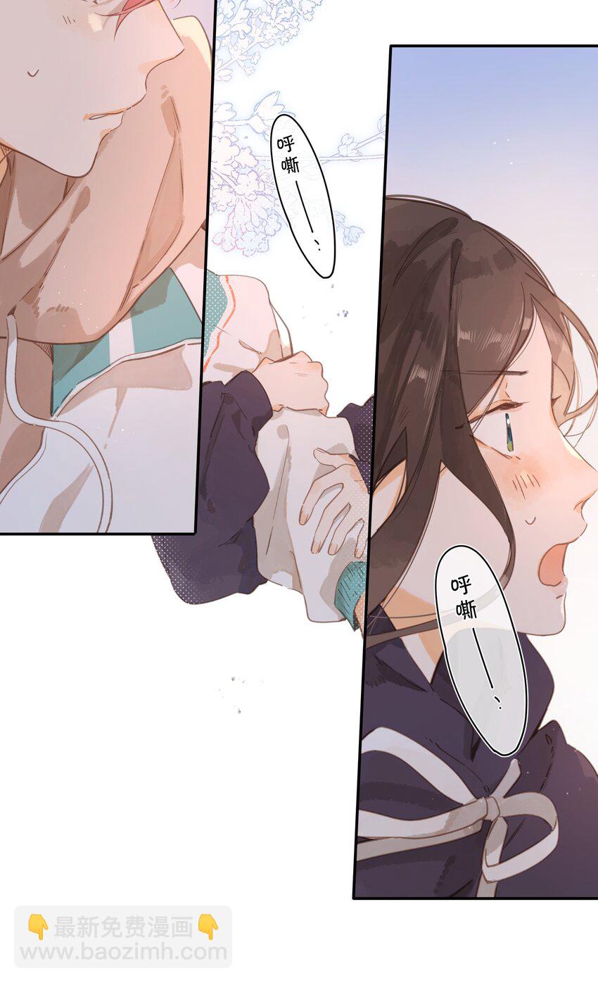 街角的向陽花屋 - 第50話 想要了解 - 2