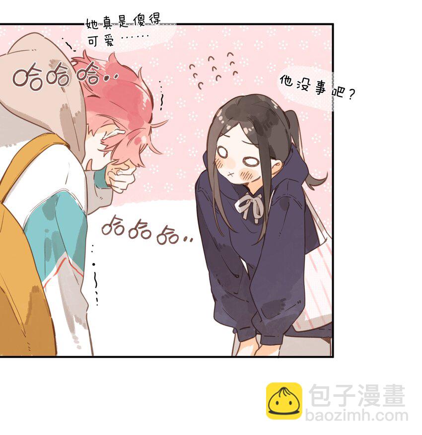 街角的向陽花屋 - 第50話 想要了解 - 1