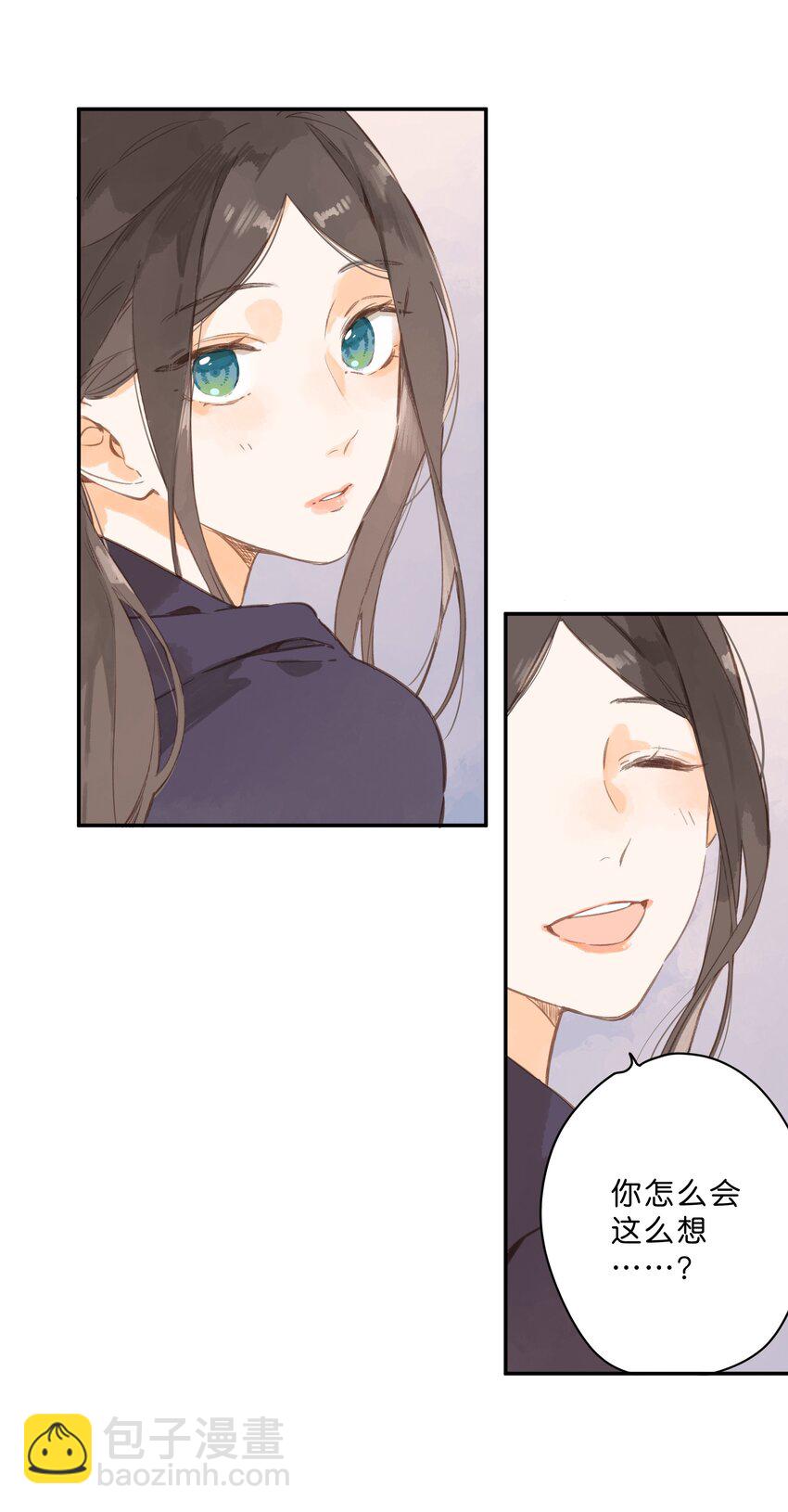 街角的向陽花屋 - 第50話 想要了解 - 7