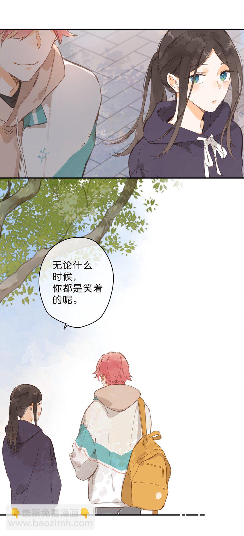 街角的向陽花屋 - 第50話 想要了解 - 2