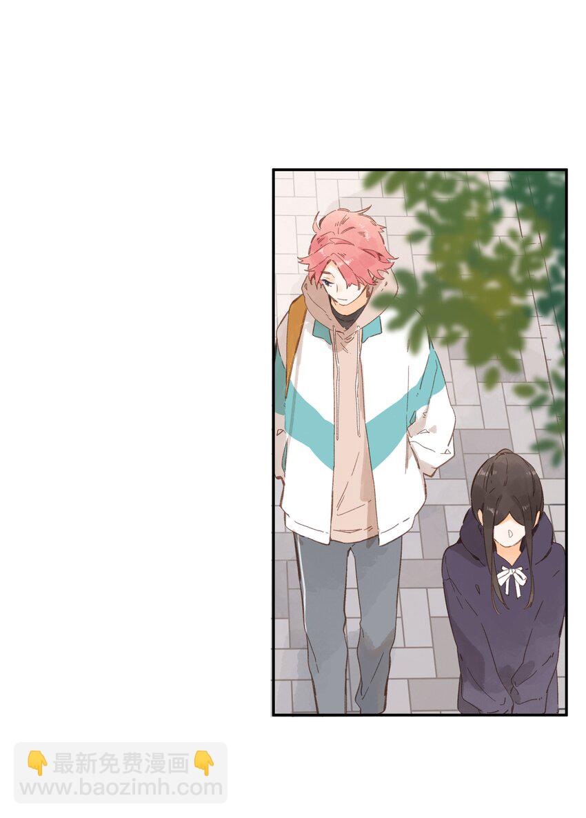 街角的向陽花屋 - 第50話 想要了解 - 4