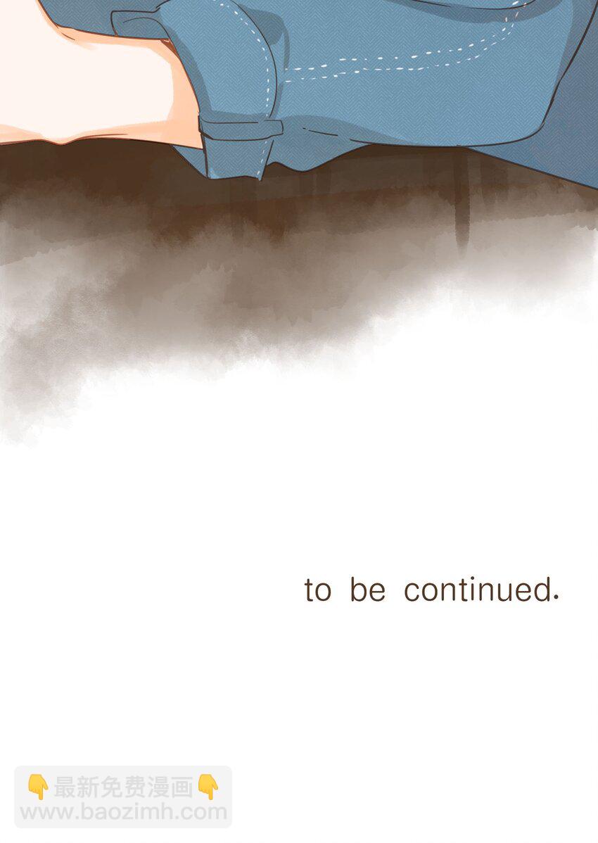 街角的向陽花屋 - 第52話 特效面膜 - 2