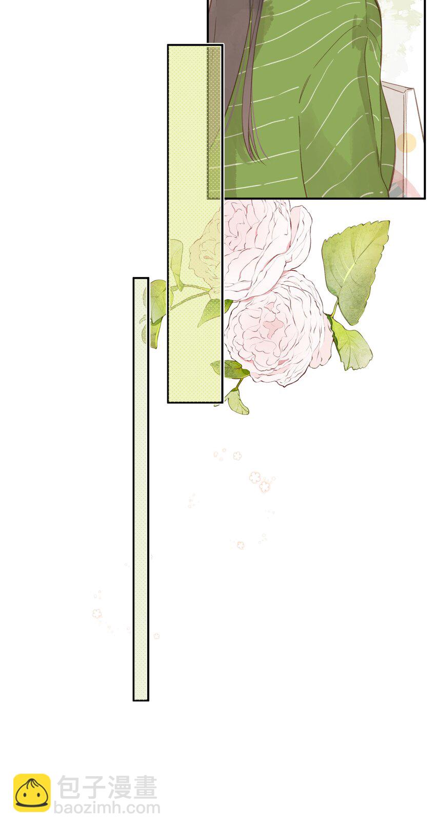 街角的向陽花屋 - 第53話 知足 - 4