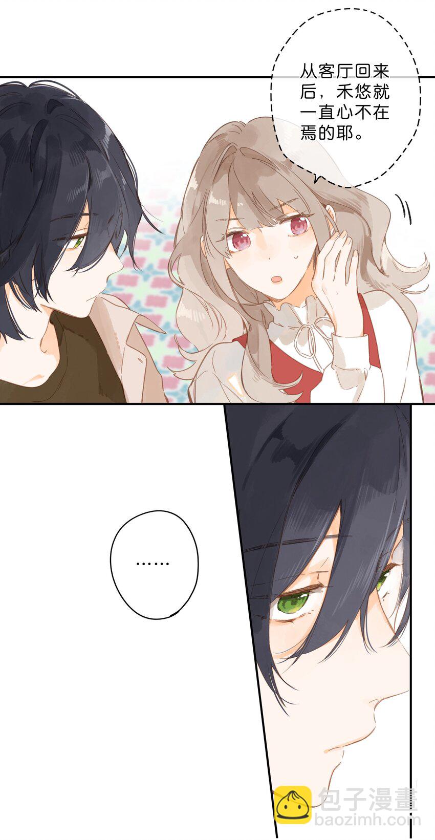 街角的向陽花屋 - 第53話 知足 - 6