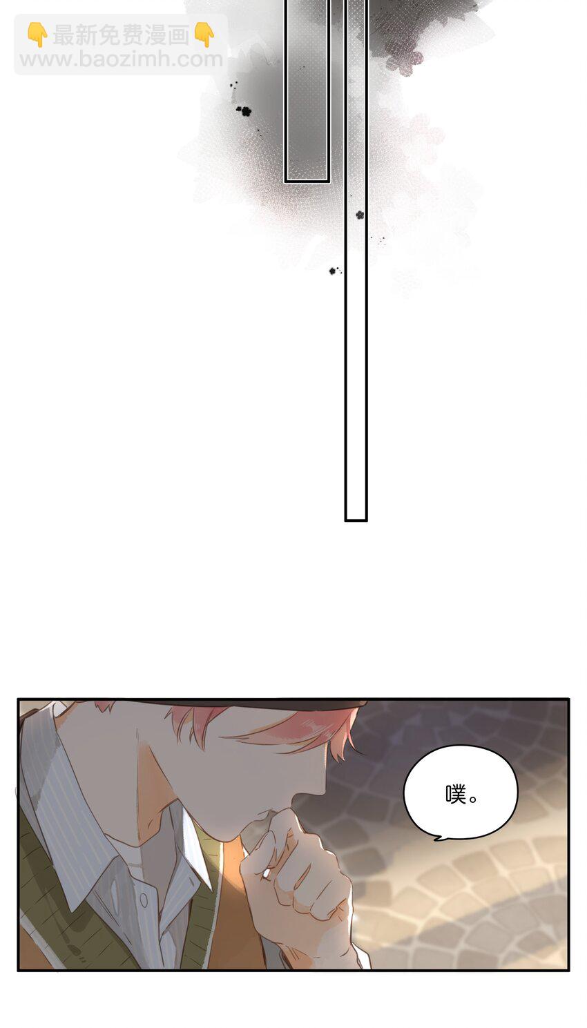 街角的向陽花屋 - 第55話 父子偶遇(1/2) - 7