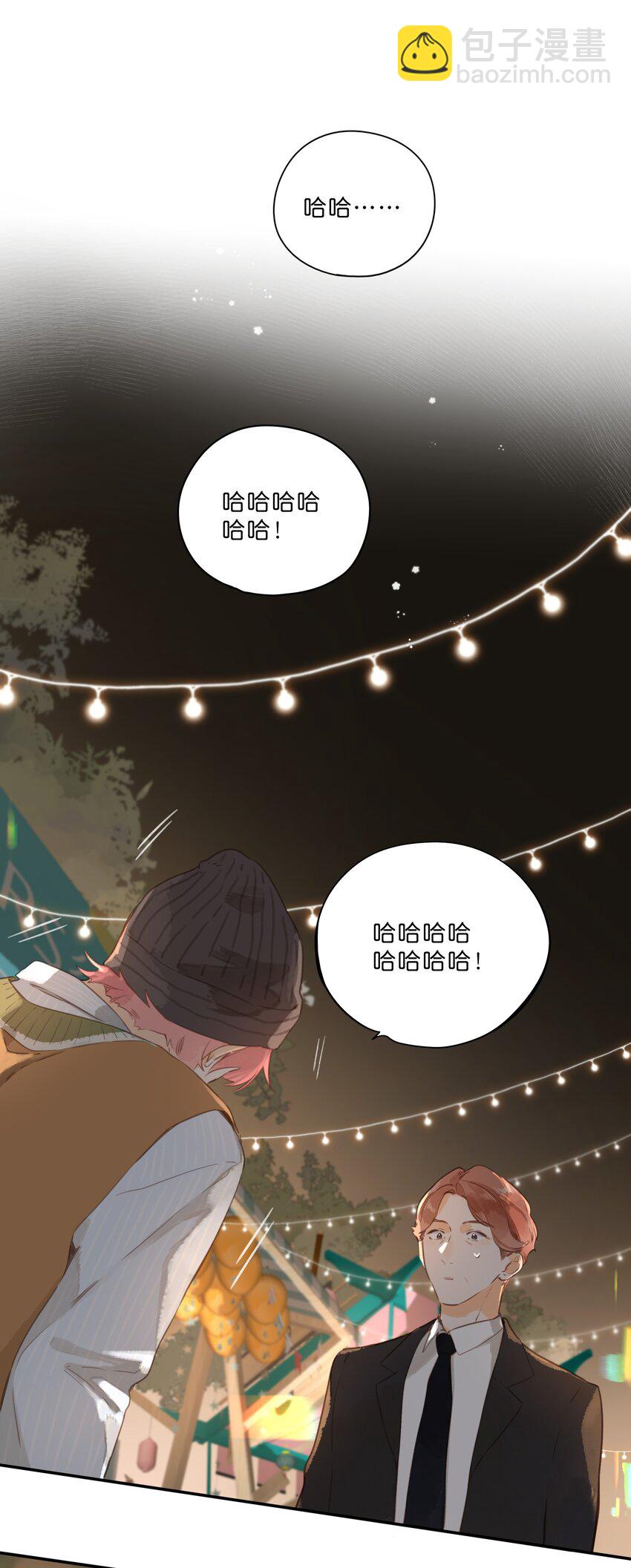 街角的向陽花屋 - 第55話 父子偶遇(1/2) - 8