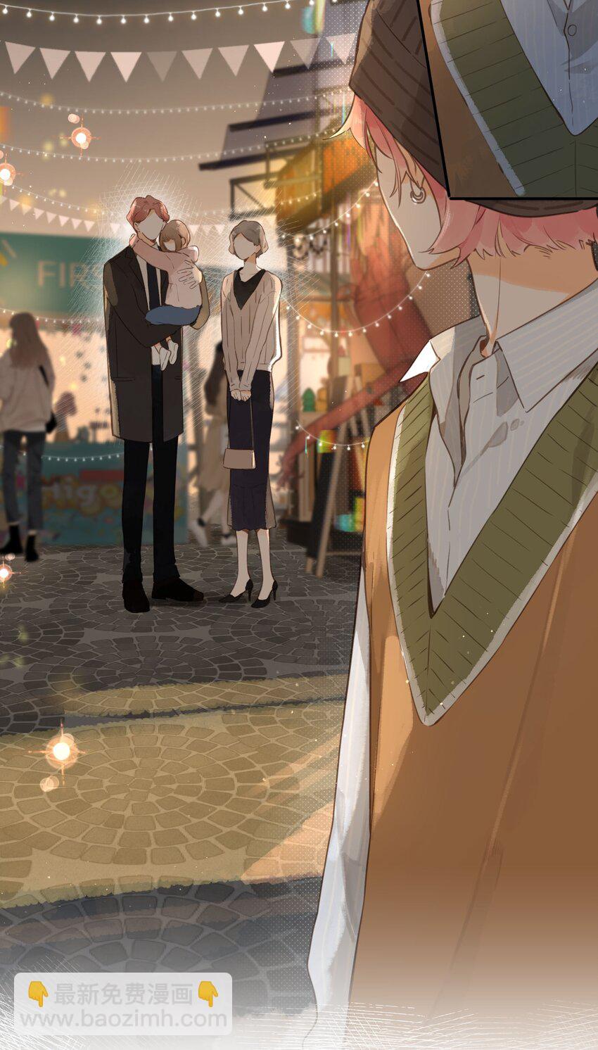 街角的向陽花屋 - 第55話 父子偶遇(1/2) - 4