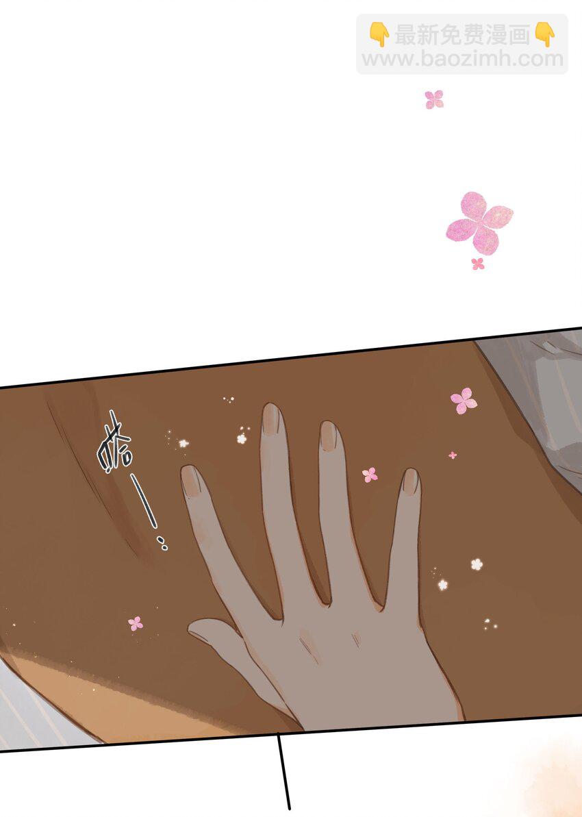 街角的向陽花屋 - 第55話 父子偶遇(1/2) - 1