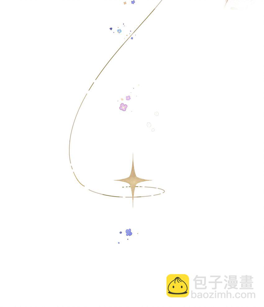 街角的向陽花屋 - 第59話 Flipped - 4