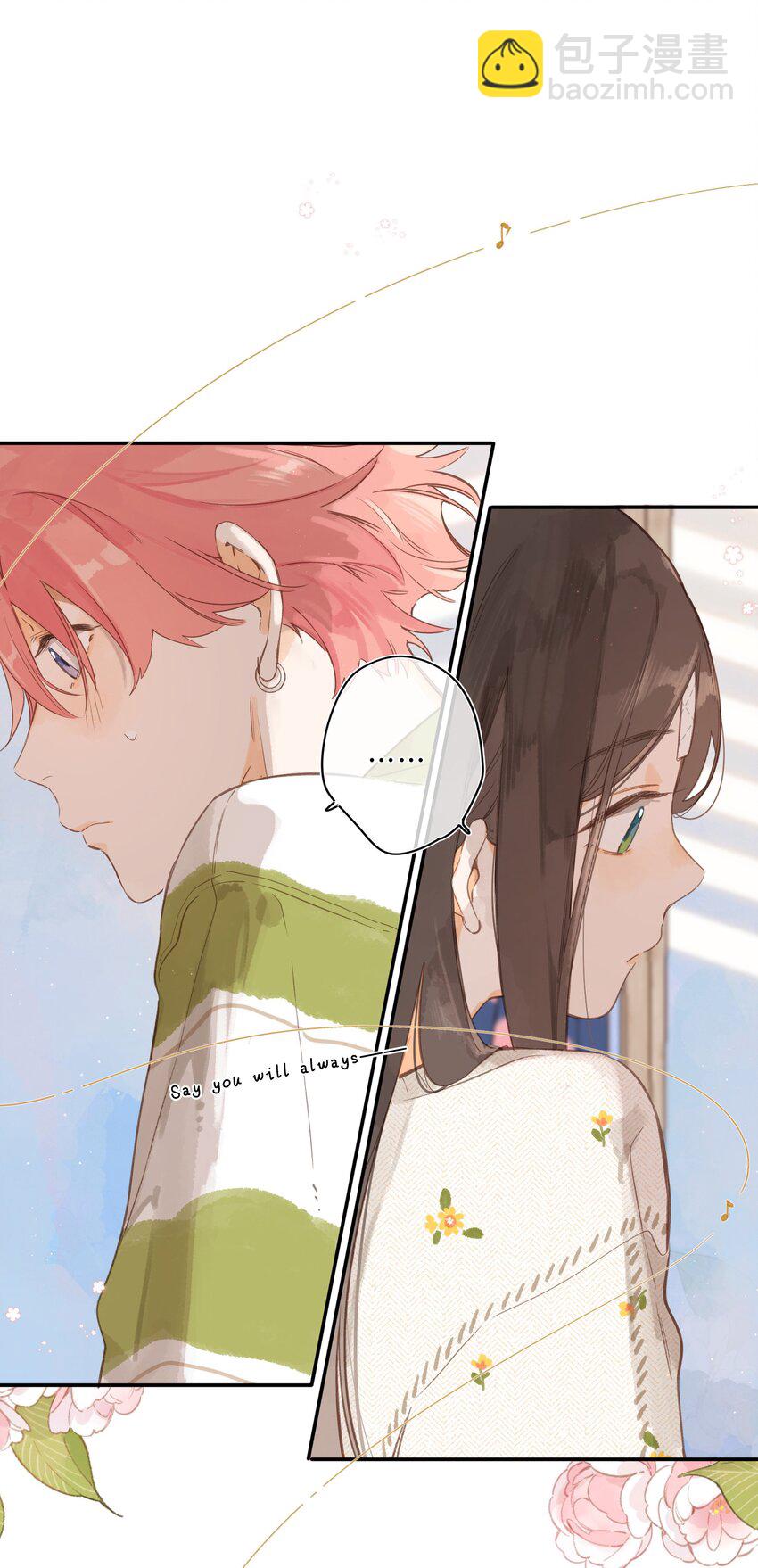 街角的向陽花屋 - 第59話 Flipped - 5