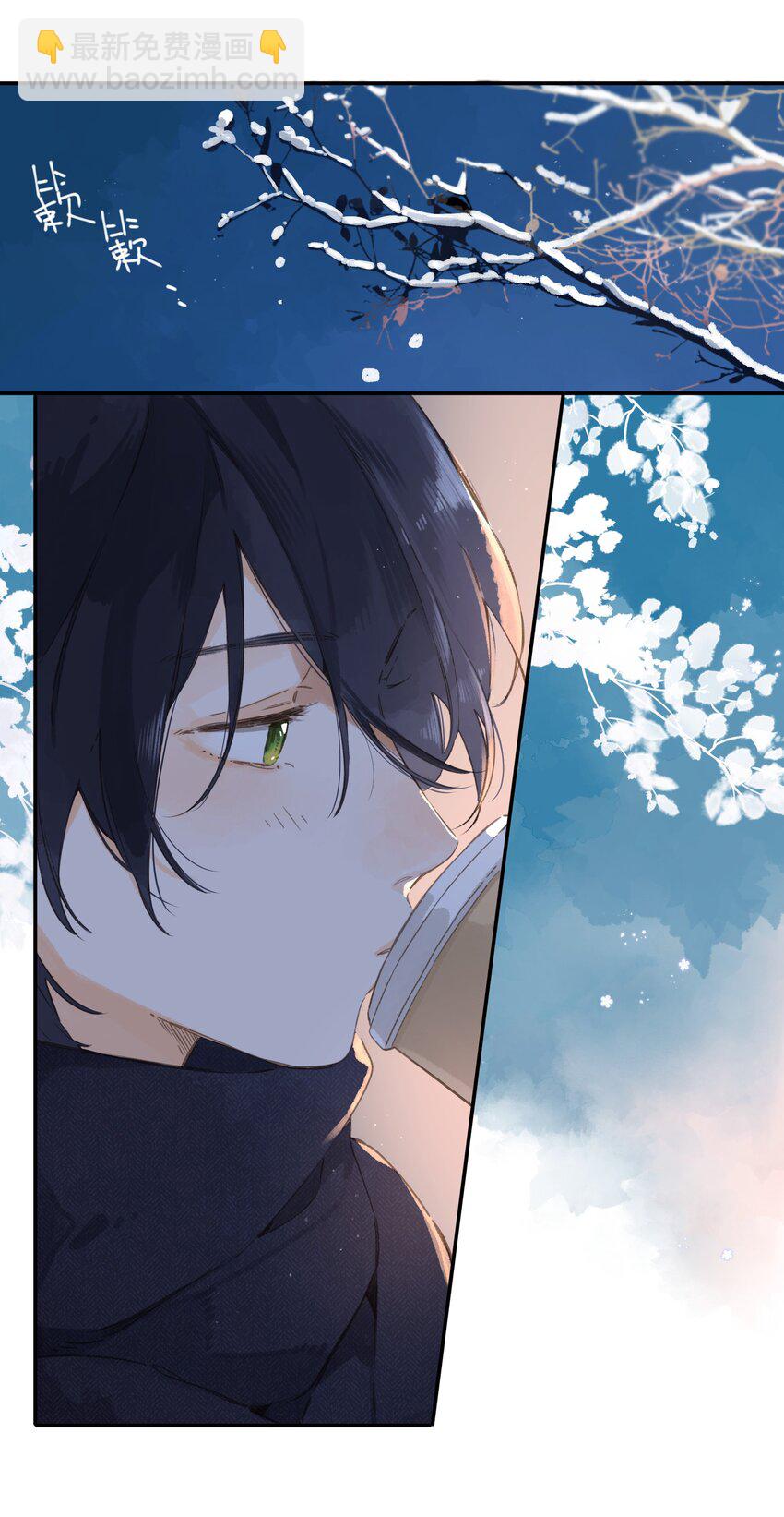 街角的向陽花屋 - 第63話 我喜歡……(1/2) - 4