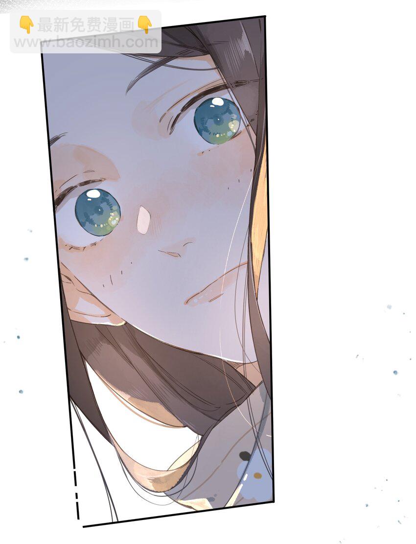 街角的向陽花屋 - 第63話 我喜歡……(1/2) - 7