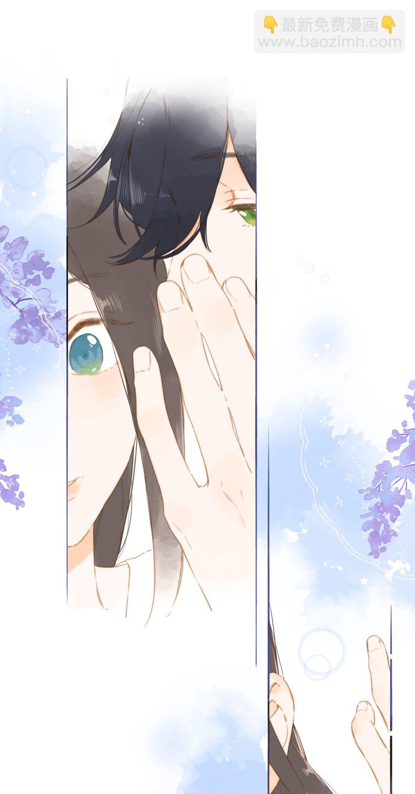 街角的向陽花屋 - 第63話 我喜歡……(1/2) - 7