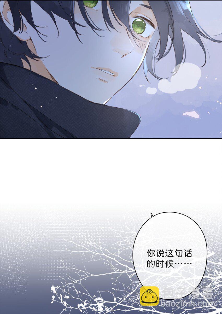 街角的向陽花屋 - 第63話 我喜歡……(1/2) - 4