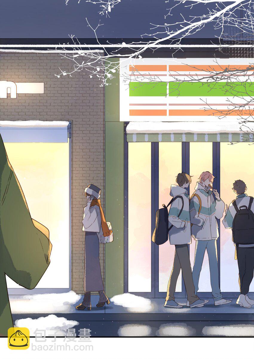 街角的向陽花屋 - 第63話 我喜歡……(1/2) - 5