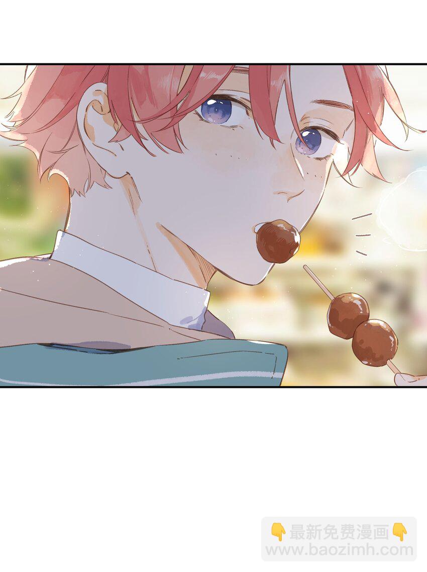 街角的向陽花屋 - 第63話 我喜歡……(1/2) - 6