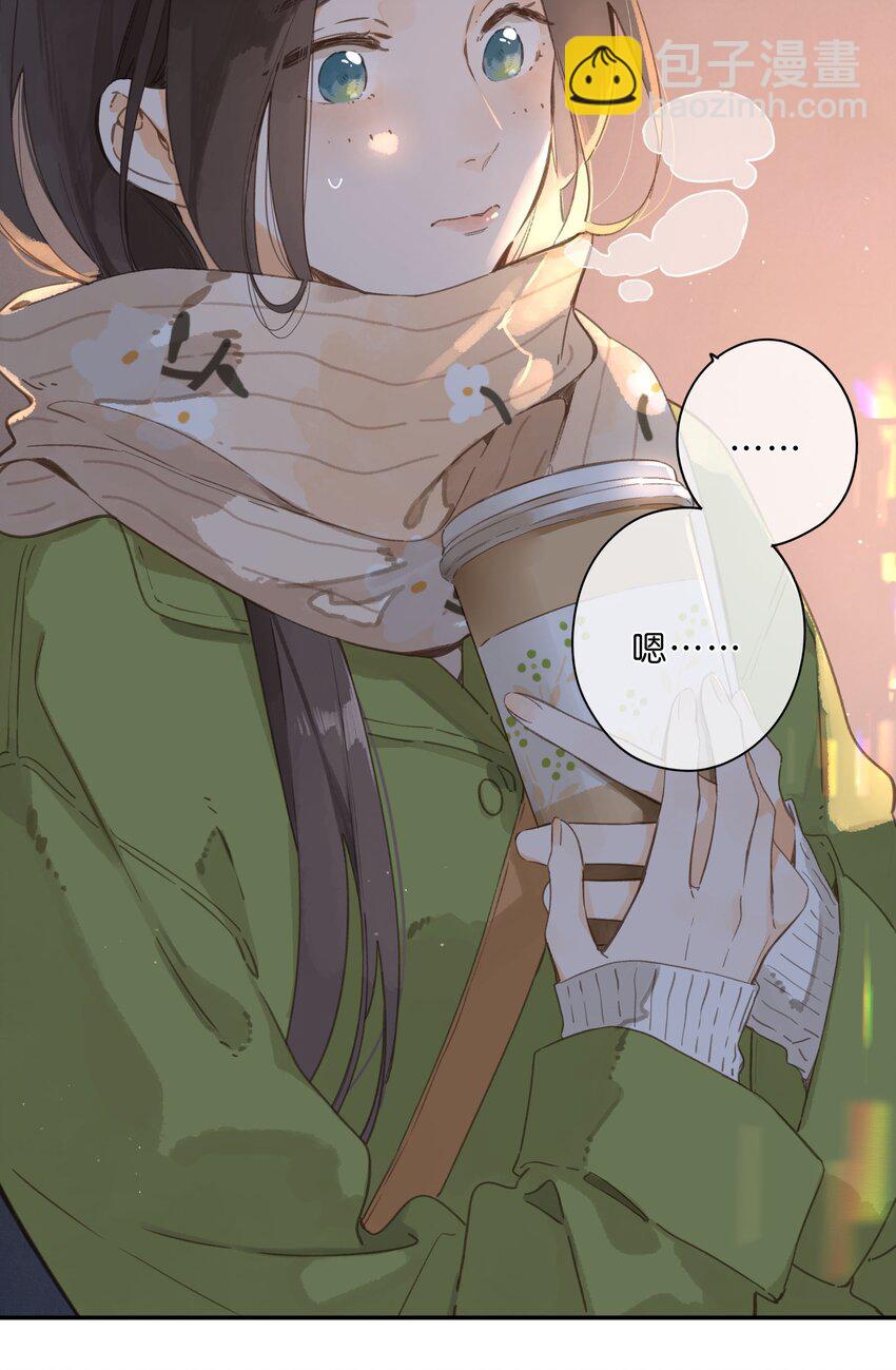 街角的向陽花屋 - 第63話 我喜歡……(1/2) - 8