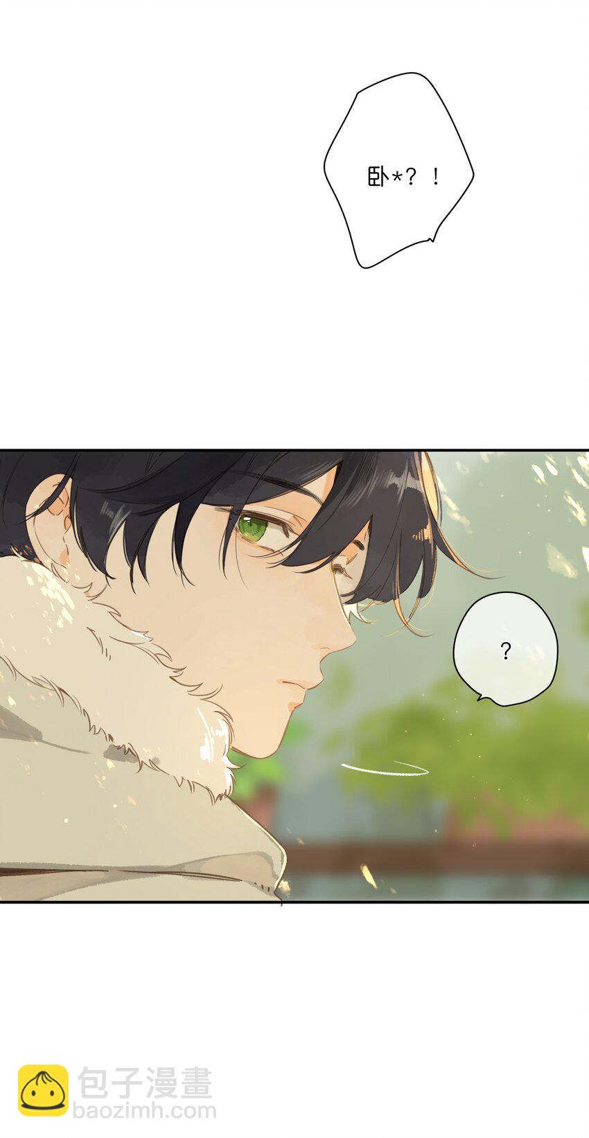 街角的向陽花屋 - 第65話 藏在溫室裡的懷念(2/2) - 1