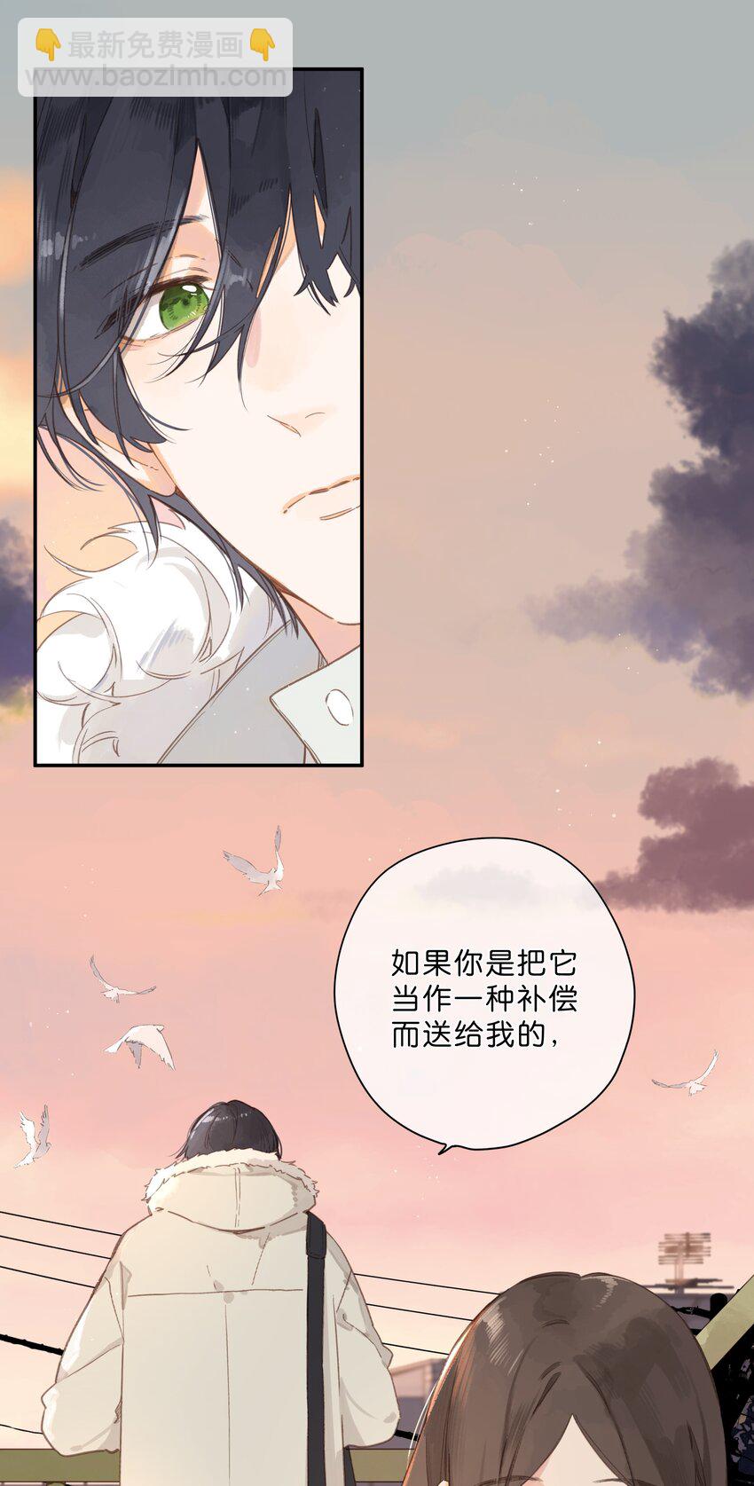 街角的向陽花屋 - 第68話 幸福的種子(1/2) - 8