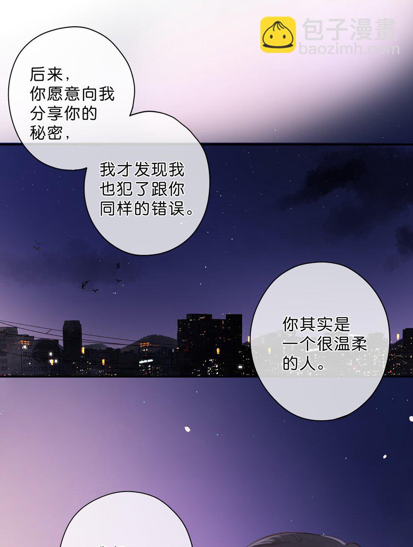 街角的向陽花屋 - 第68話 幸福的種子(1/2) - 4