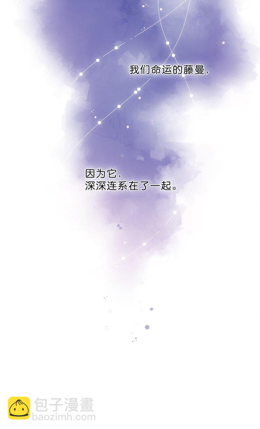 街角的向陽花屋 - 第68話 幸福的種子(1/2) - 1