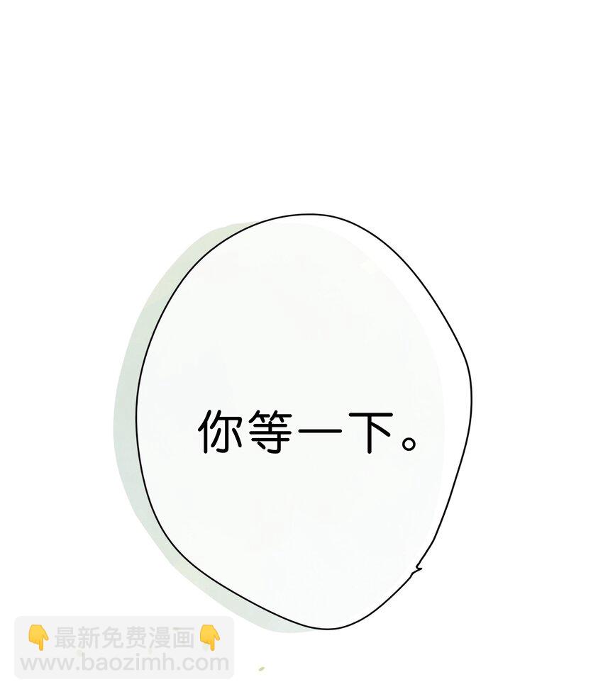 街角的向陽花屋 - 第7話 小心翼翼的歉意(1/2) - 6