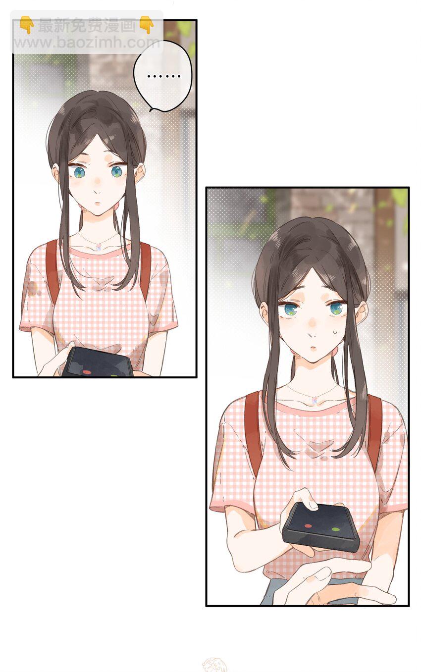 街角的向陽花屋 - 第7話 小心翼翼的歉意(1/2) - 2