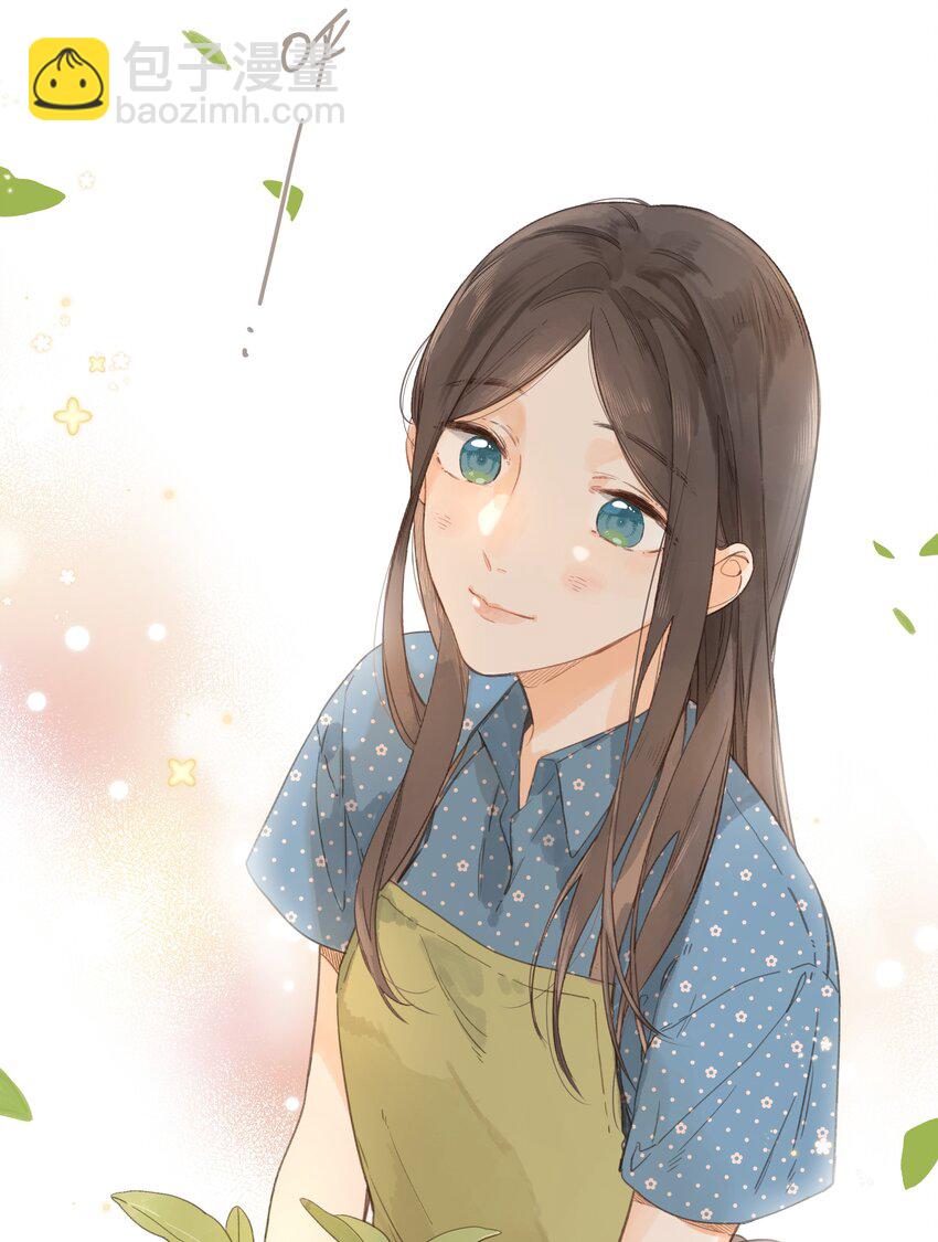 街角的向陽花屋 - 第7話 小心翼翼的歉意(2/2) - 1