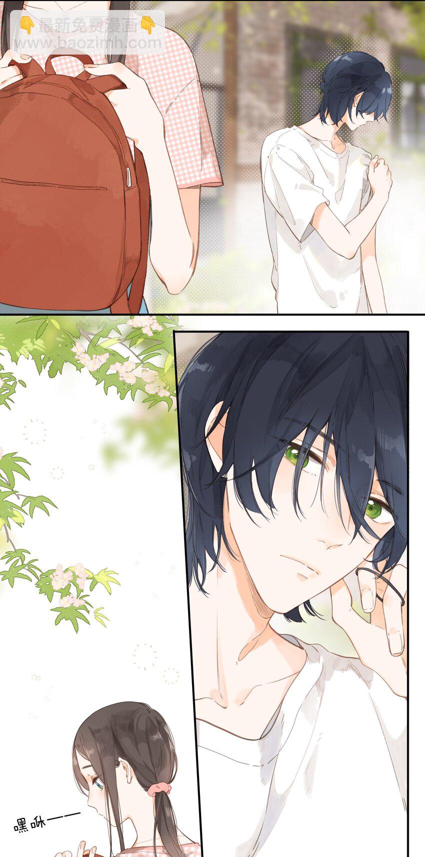 街角的向陽花屋 - 第7話 小心翼翼的歉意(1/2) - 8