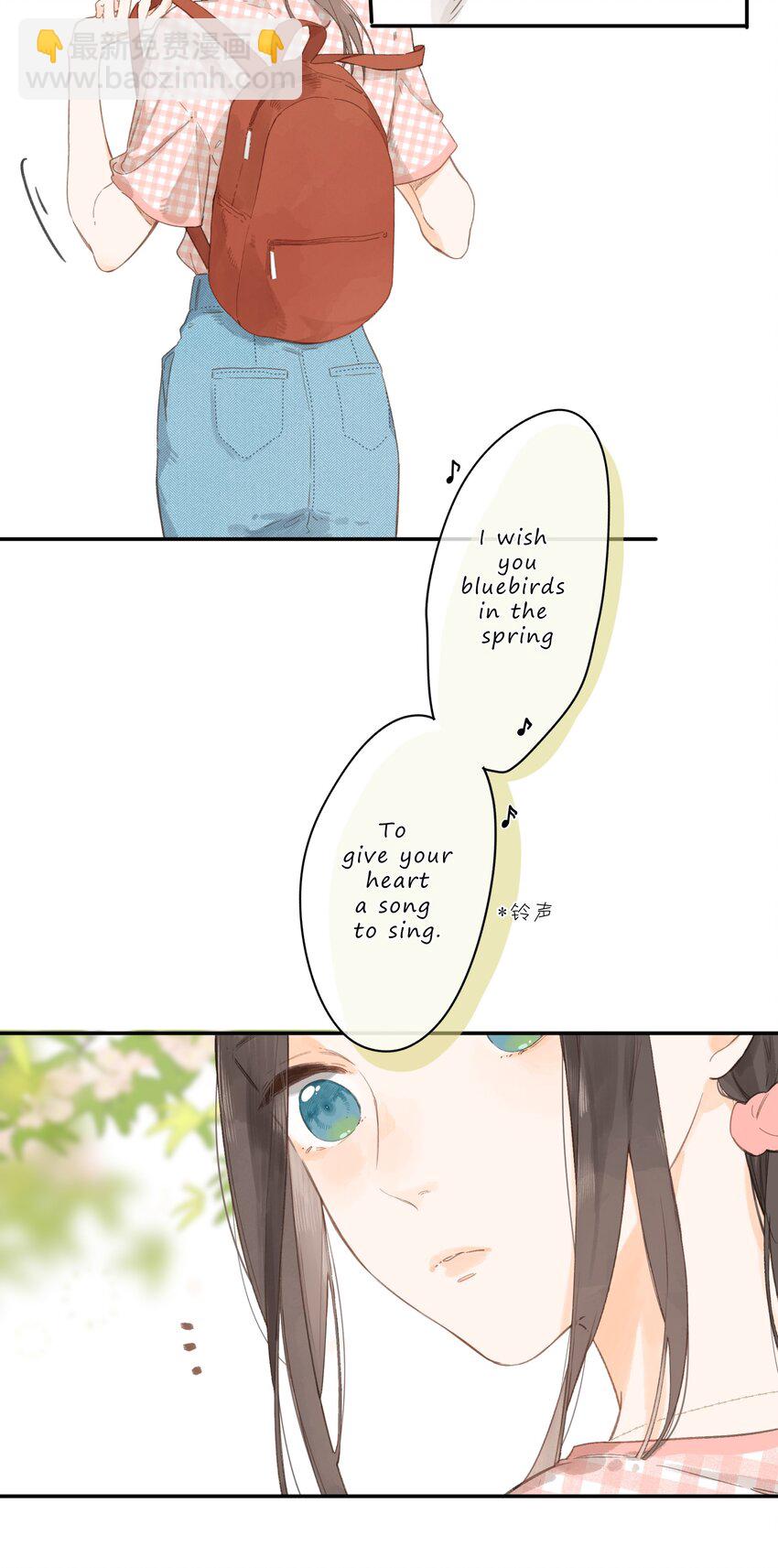 街角的向陽花屋 - 第7話 小心翼翼的歉意(1/2) - 1