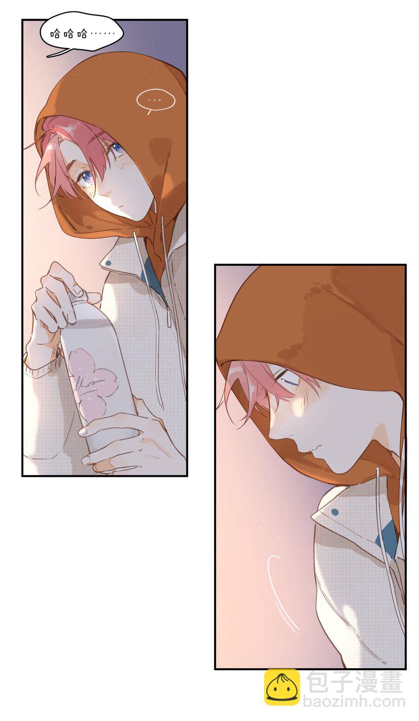 街角的向陽花屋 - 第70話 自私鬼 - 1