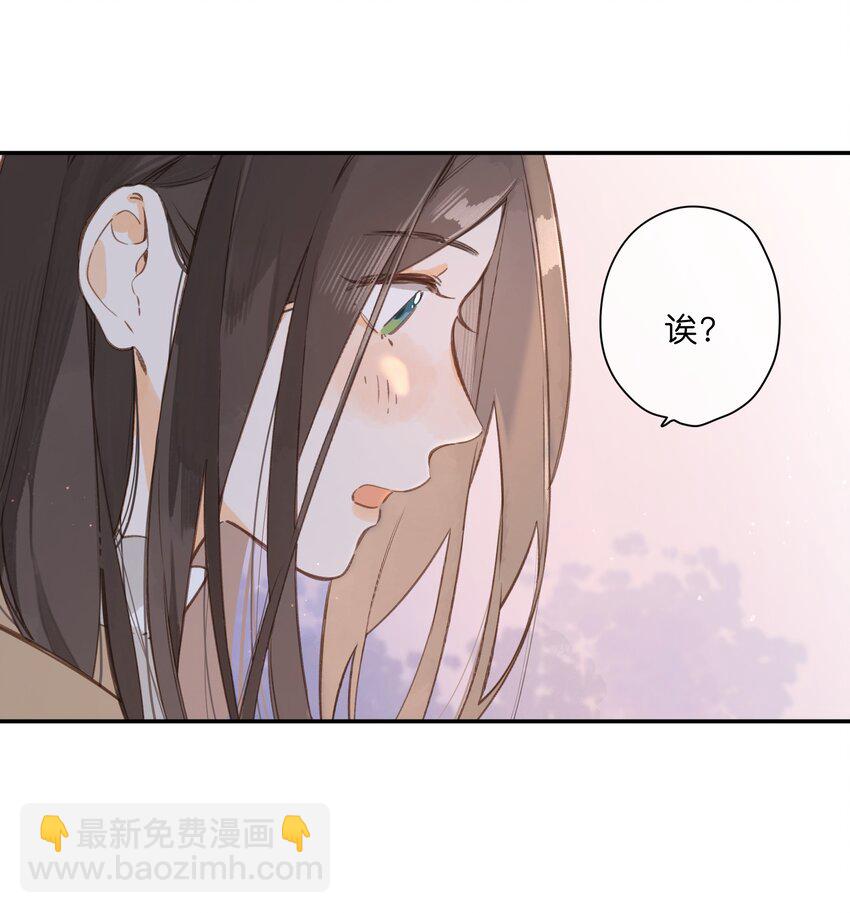 街角的向陽花屋 - 第70話 自私鬼 - 4