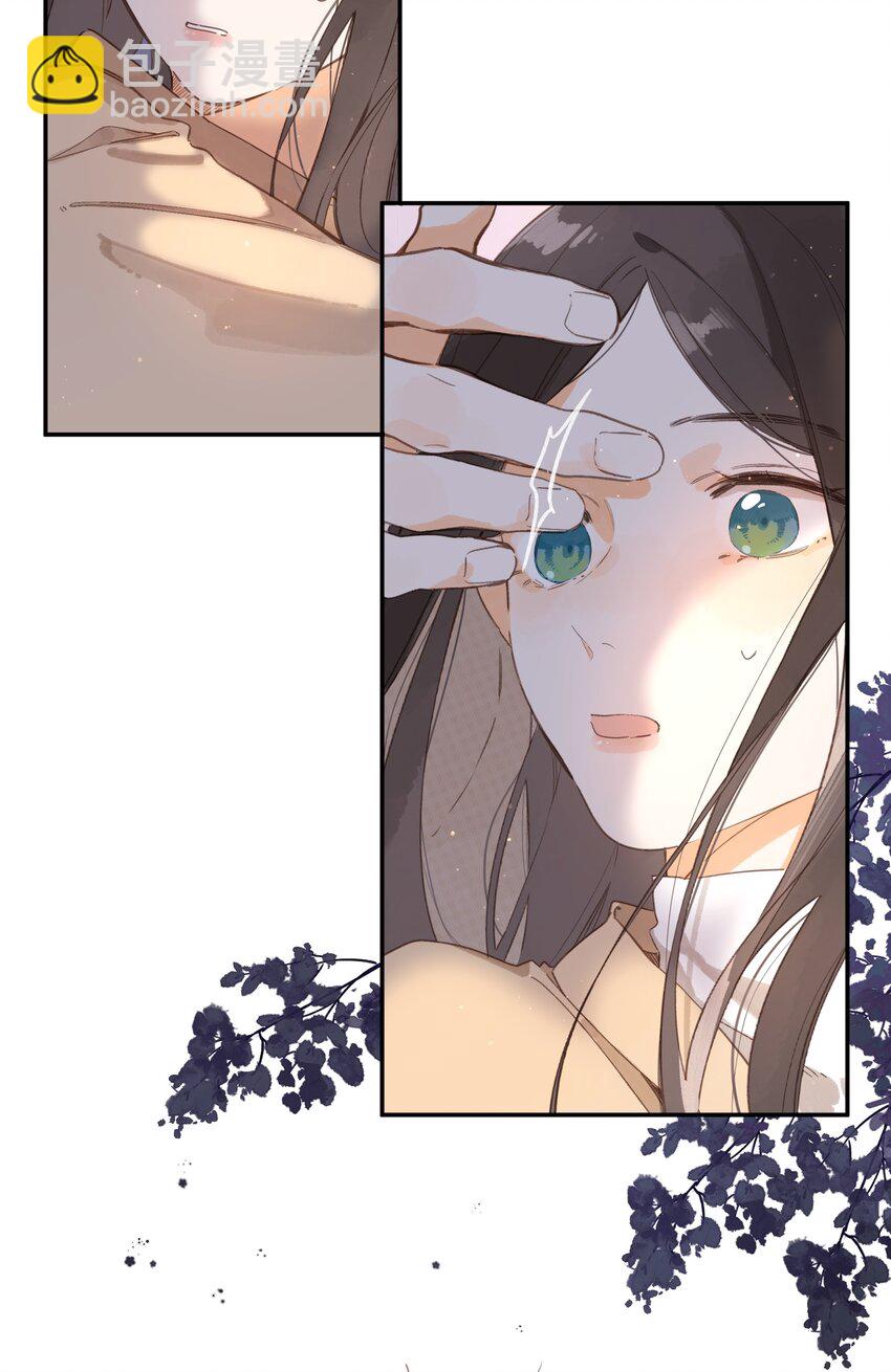 街角的向陽花屋 - 第70話 自私鬼 - 6