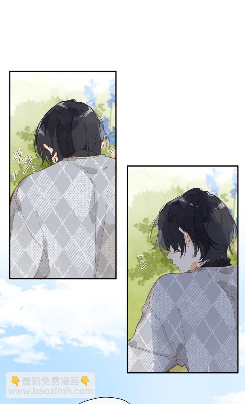 街角的向陽花屋 - 第72話 坦白 - 3