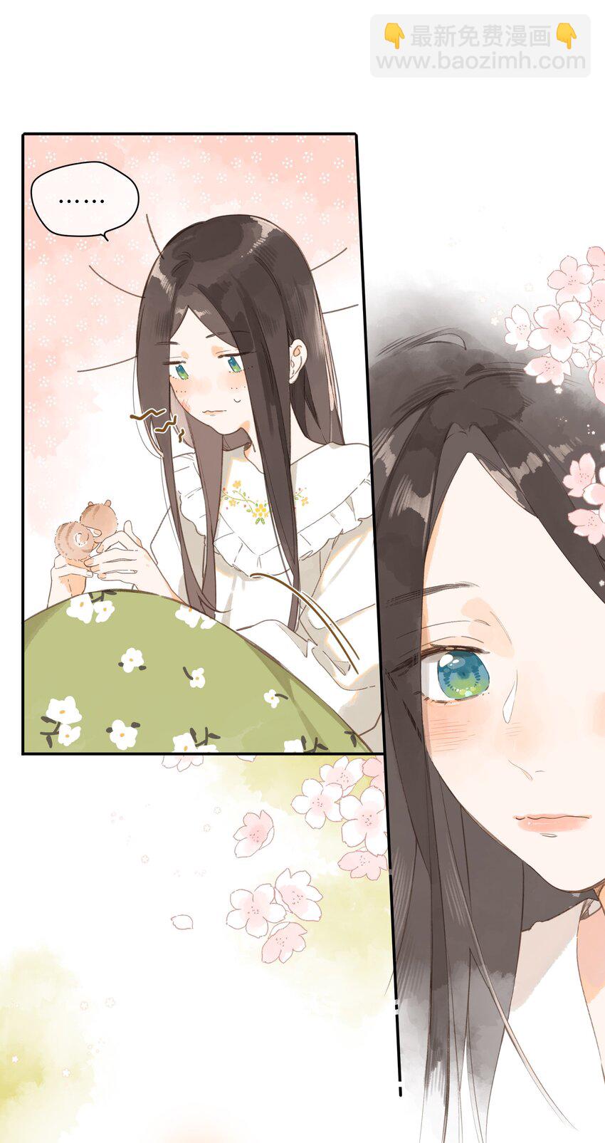 街角的向陽花屋 - 第72話 坦白 - 6