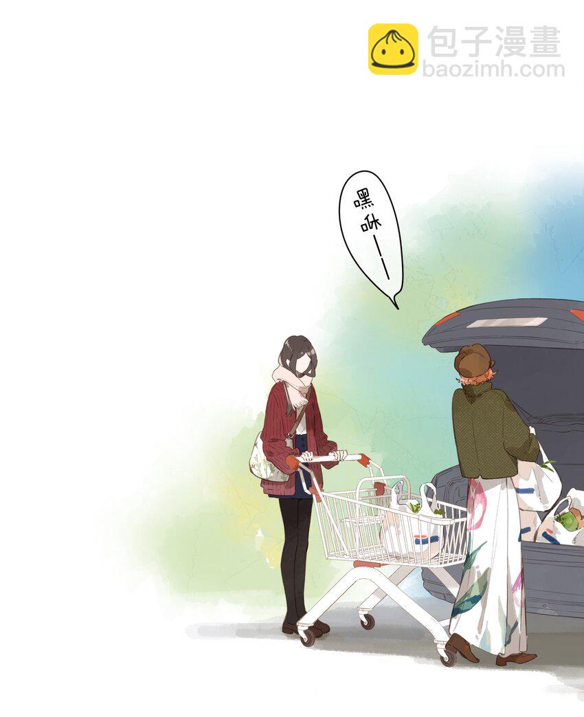 街角的向陽花屋 - 第76話 偶遇 - 5