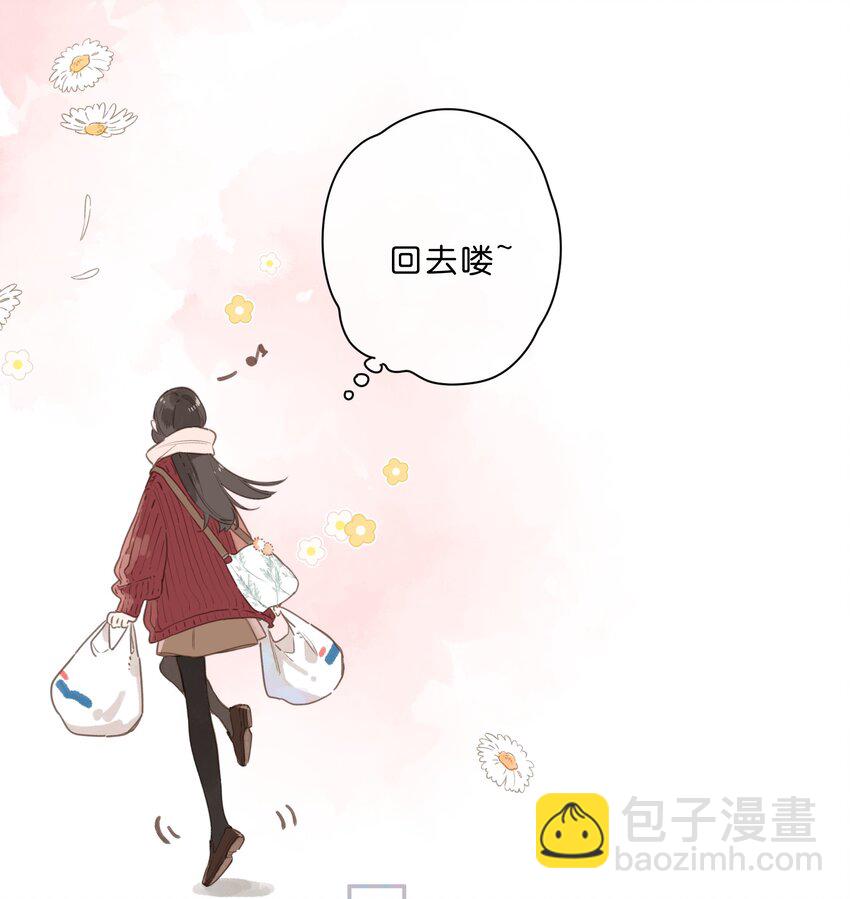 街角的向陽花屋 - 第76話 偶遇 - 5