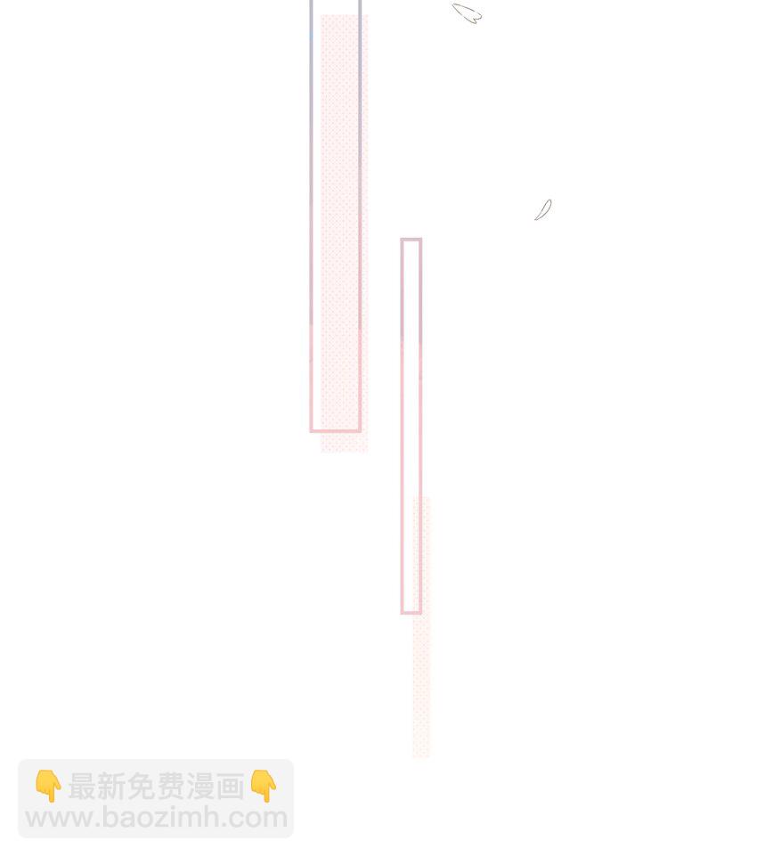 街角的向陽花屋 - 第76話 偶遇 - 6