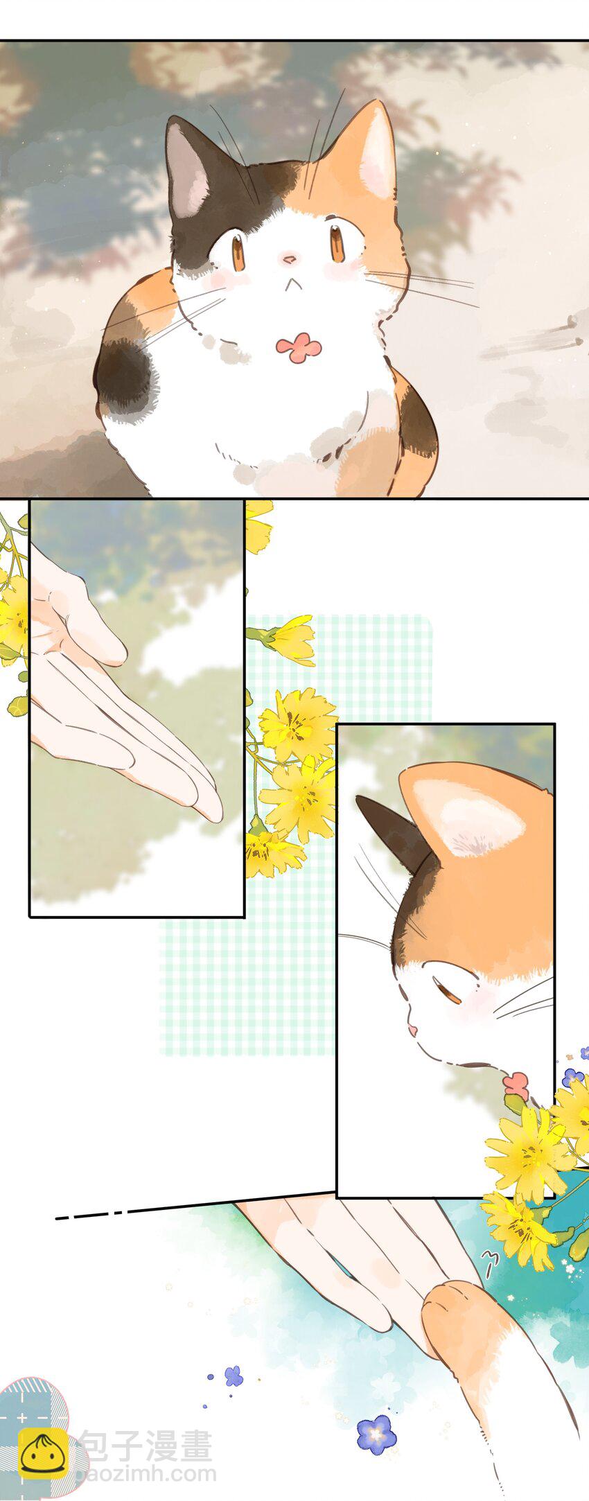 街角的向陽花屋 - 第76話 偶遇 - 4