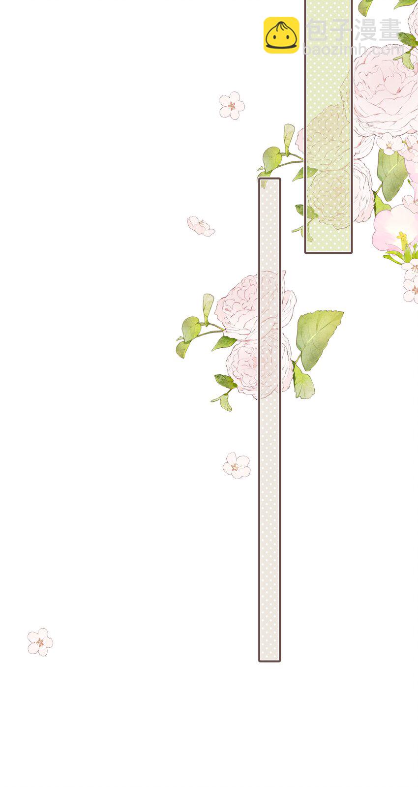 街角的向陽花屋 - 第78話 我們終將找回(1/2) - 6