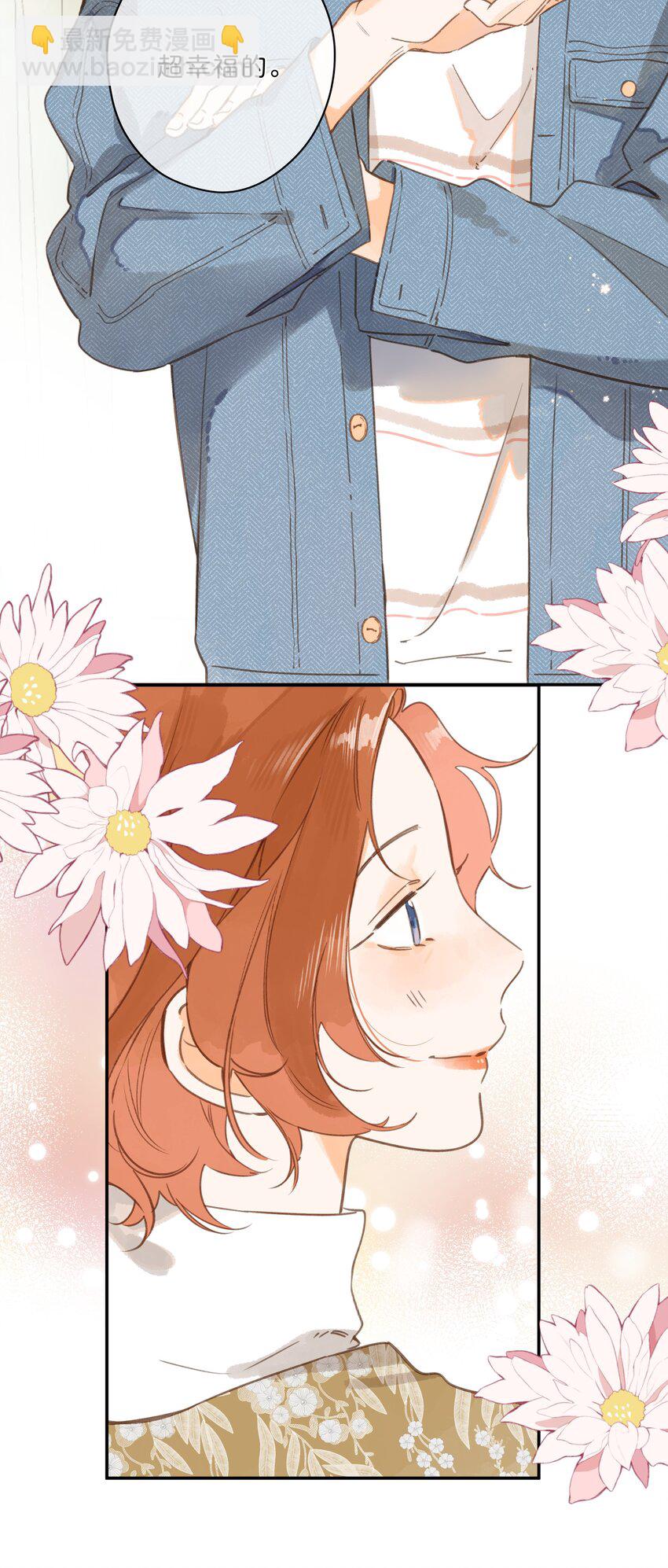 街角的向陽花屋 - 第78話 我們終將找回(1/2) - 8