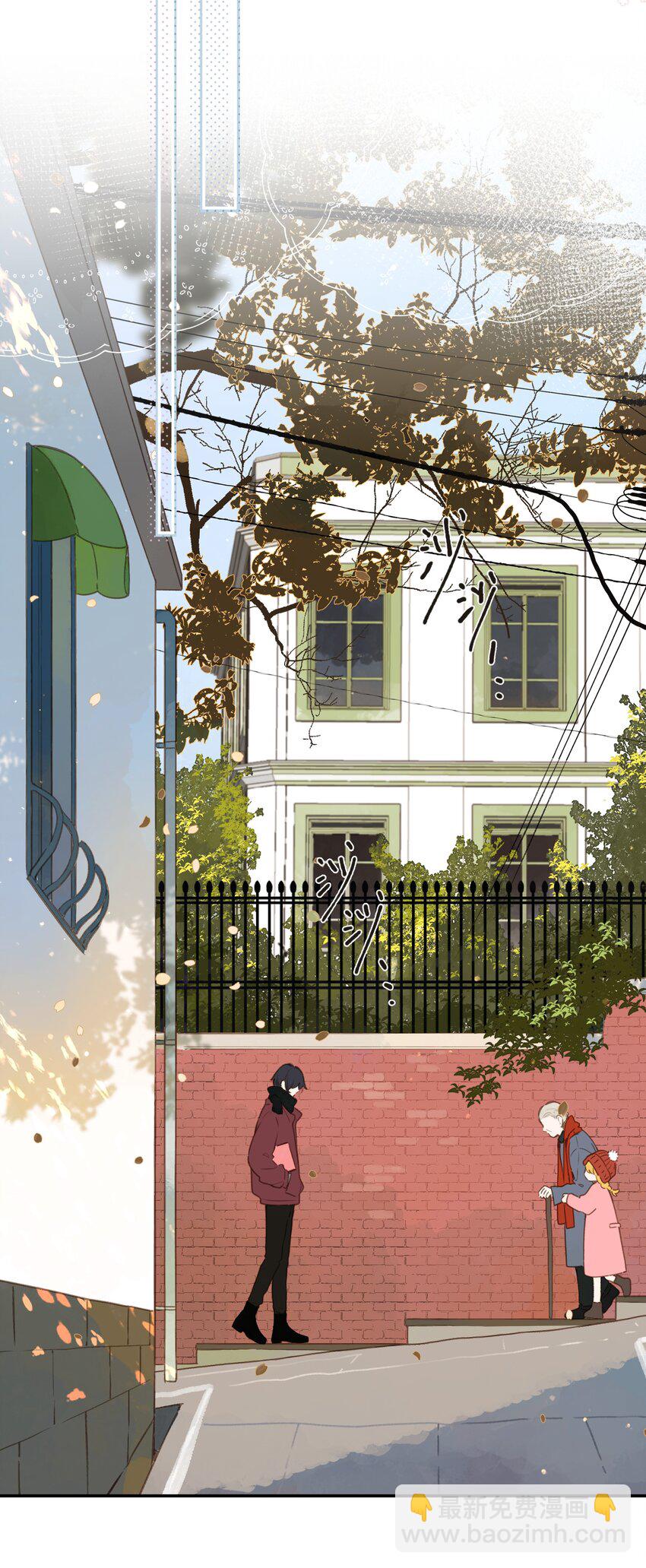 街角的向陽花屋 - 第78話 我們終將找回(1/2) - 8