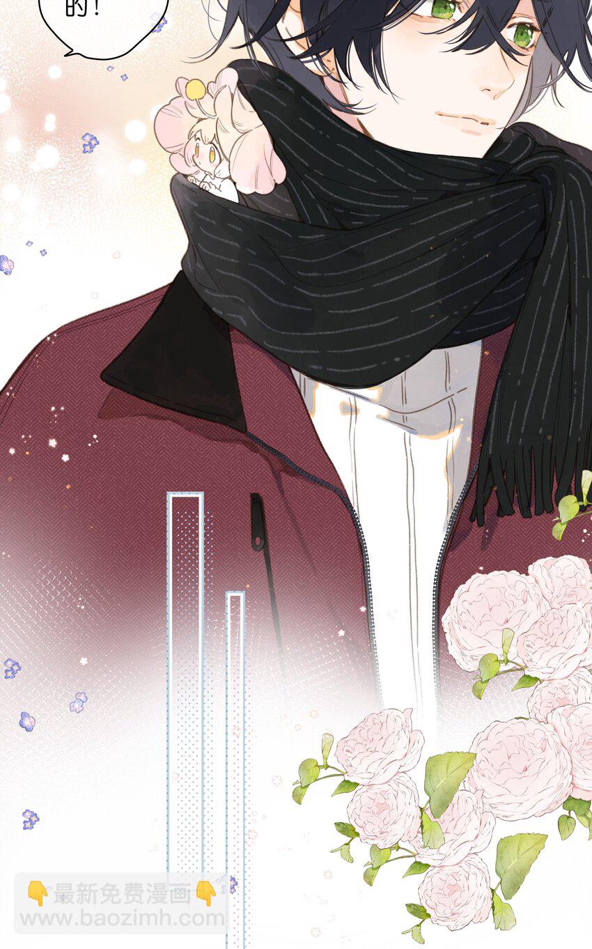 街角的向陽花屋 - 第78話 我們終將找回(1/2) - 7