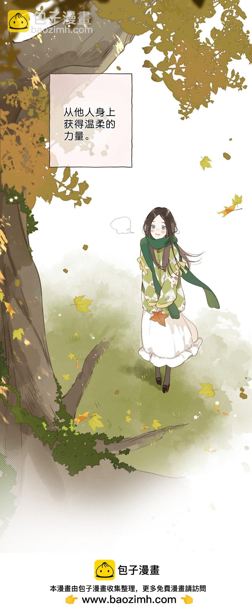 街角的向陽花屋 - 第78話 我們終將找回(1/2) - 2