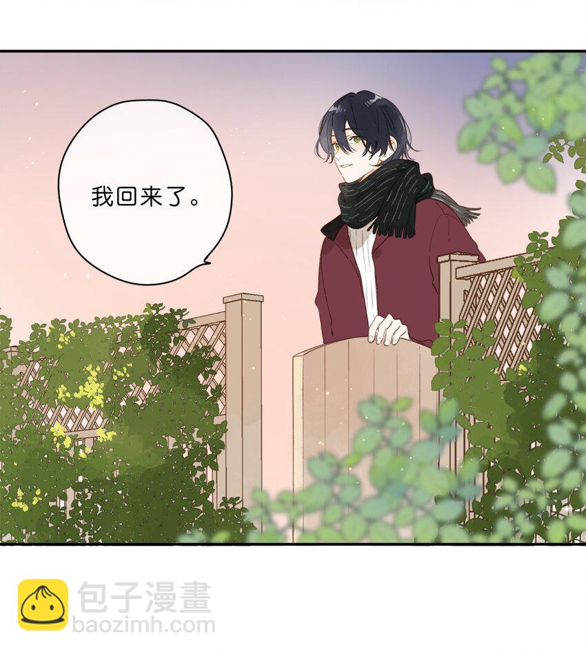 街角的向陽花屋 - 第78話 我們終將找回(2/2) - 2