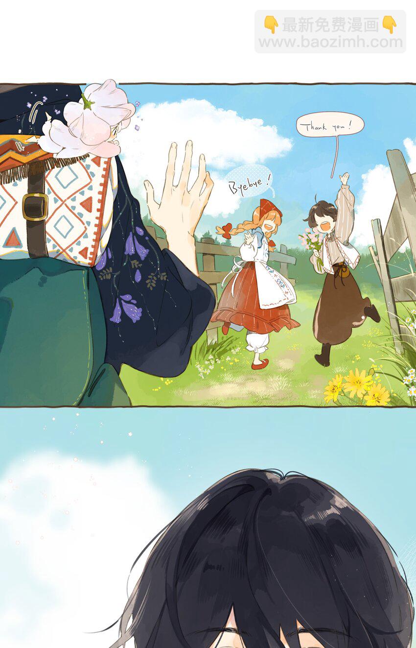 街角的向陽花屋 - 最終話 一封旅行者的信 - 4