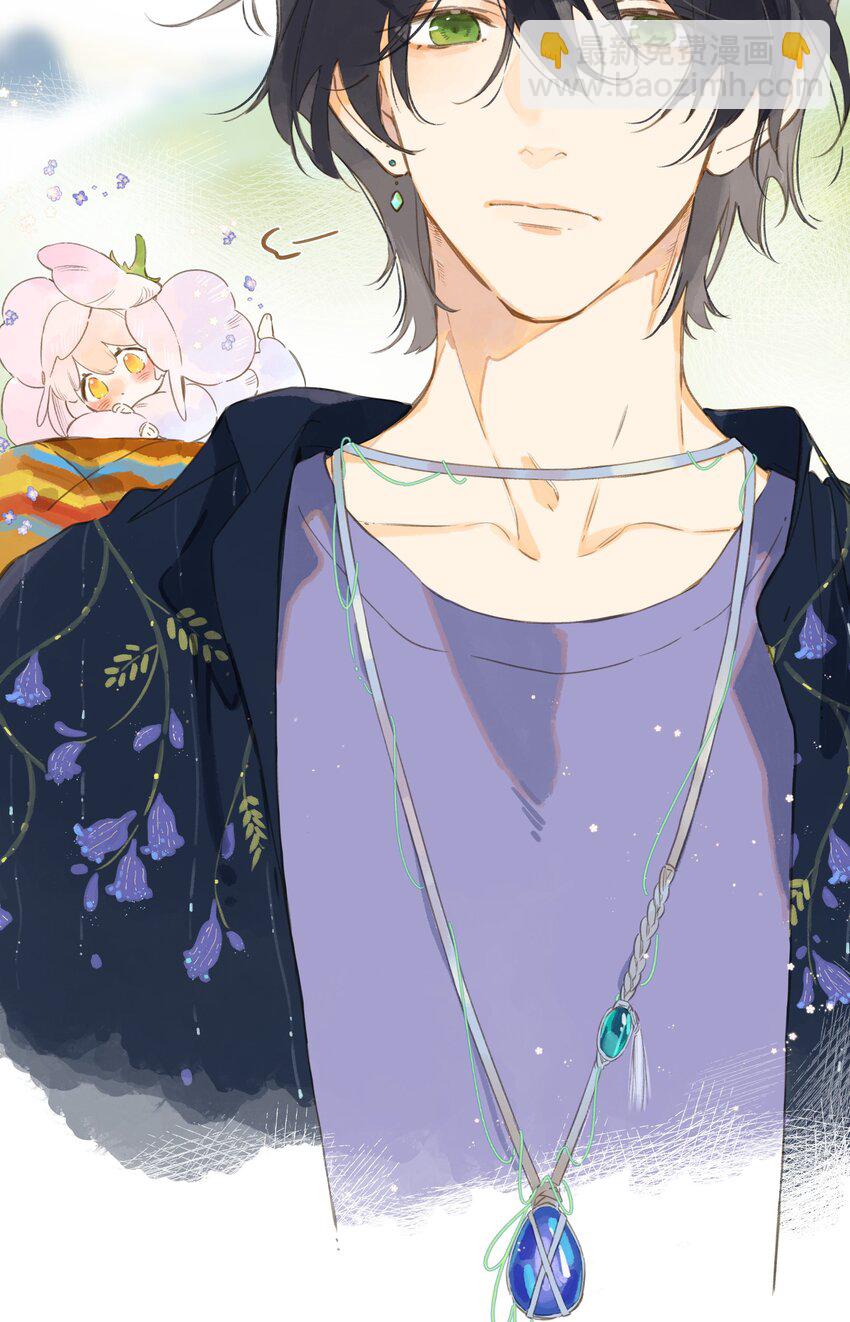 街角的向陽花屋 - 最終話 一封旅行者的信 - 5