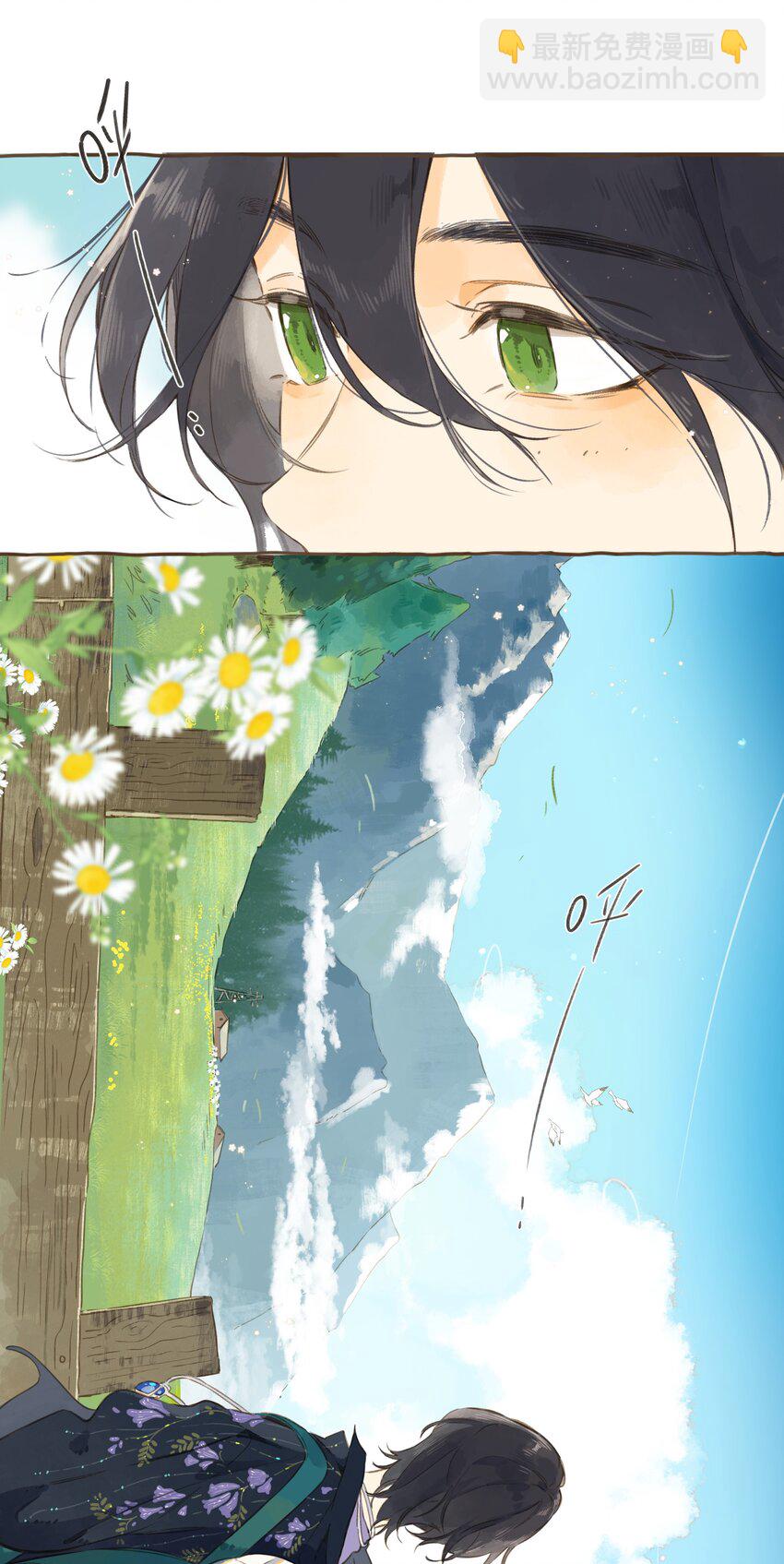 街角的向陽花屋 - 最終話 一封旅行者的信 - 1